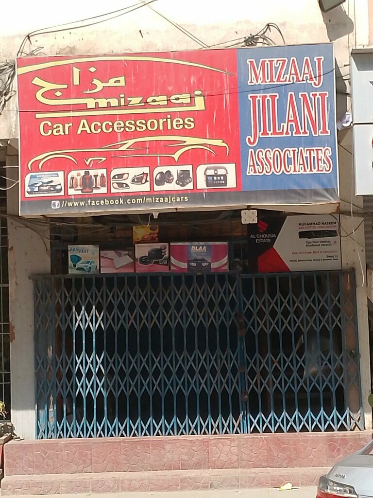 Auto accessories Maraj car, Karachi, photo