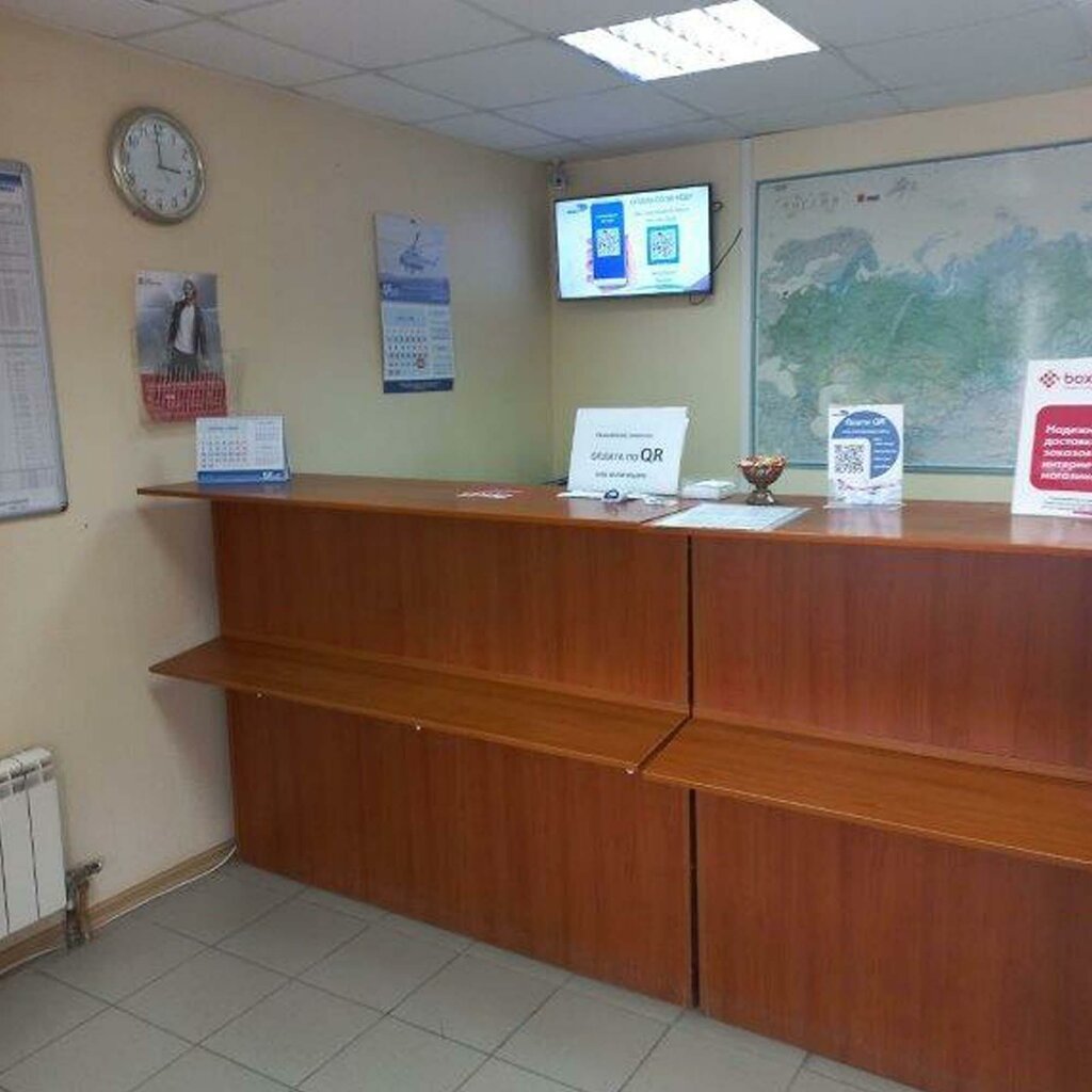 Railway and air tickets Тюменское центральное агентство воздушных сообщений, Nefteugansk, photo
