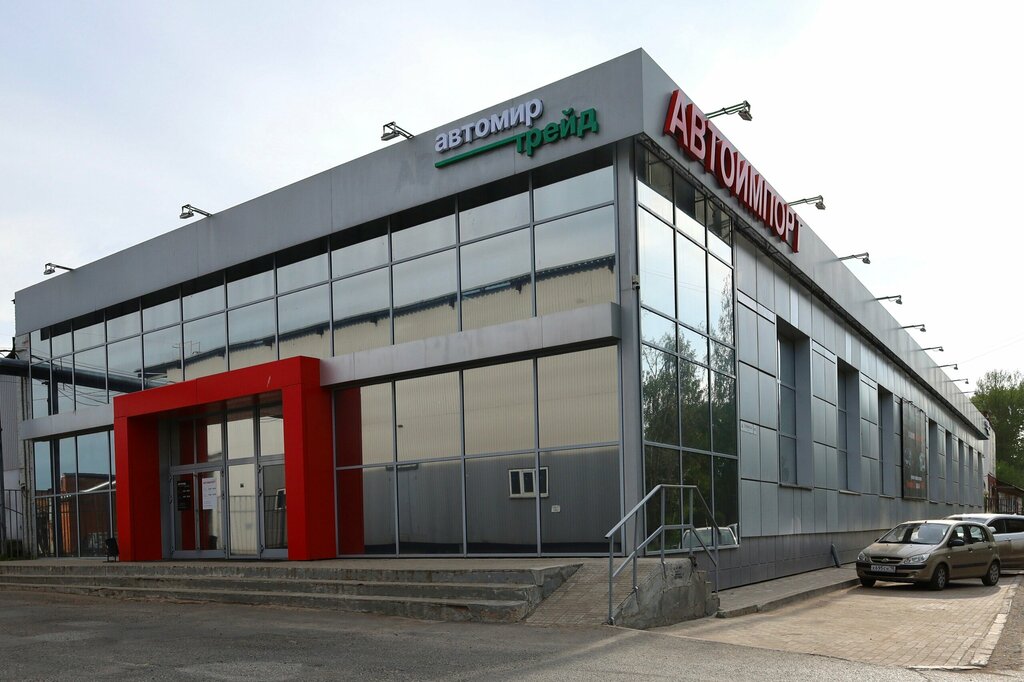 Car dealership Autoimport, Glazov, photo