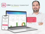 Clientbase (Yamasheva Avenue, 36), software companies