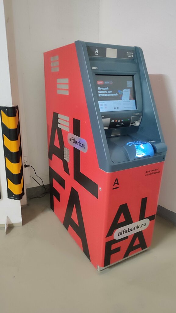 ATM Alfa-Bank, Moscow, photo