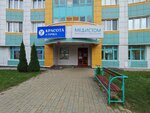 Krasota i tochka (praspiekt Haziety Praŭda, 15), peluquería