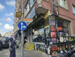 Esenyol (İstanbul, Bağcılar Cad., 95B) ، محطة الحافلات