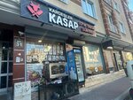 Kardeşler Butcher (İstanbul, Esenyurt, Turgut Özal Mah., Su Yolu Cad., 31) ، متجر جزارة، ديلي