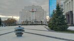 Отдел документооборота, Департамент управления делами (ulitsa Gertsena, 2) ، إدارة حكومية