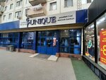 Unique (Ayteke Bï street, 26), tienda de ropa