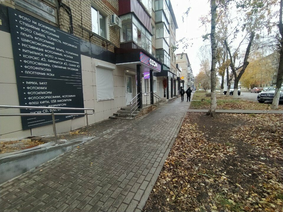 Пункт выдачи Ozon, Рузаевка, фото