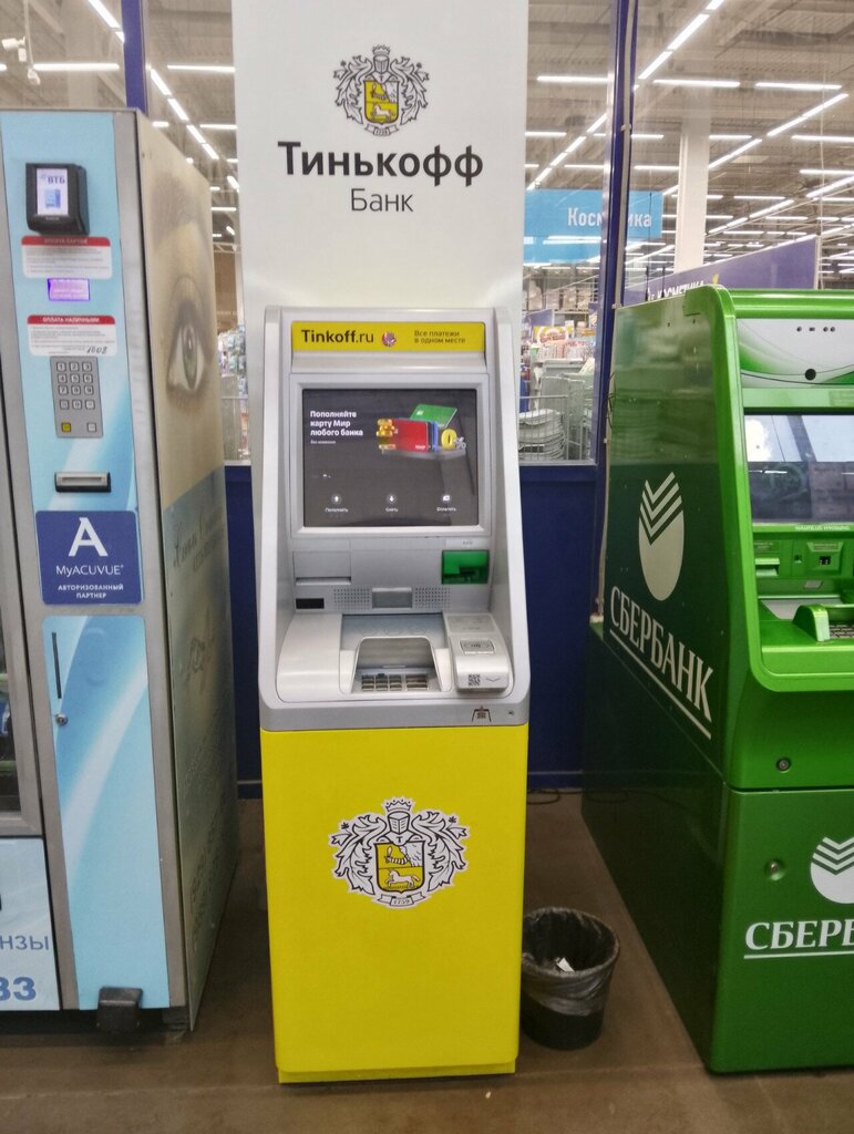 ATM Т-Банк, Novorossiysk, photo