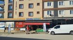 Guven Market (İstanbul, Sancaktepe, Emek Mah., Fasıl Sok., 2/1), grocery