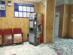 Кофейный автомат (ulitsa 50 let Oktyabrya, 48А), maquina de café