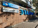 Qaz Global Logistic (Kunayev Street, 32), logistics company
