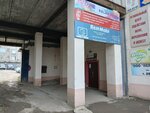 Vashe Pravo (Eroshevskogo Street, 3А), servicios legales