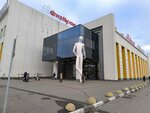 Elenium Dream (gorodskoy okrug Nizhniy Novgorod, Sovetskiy City District, Sovetskaya Square, 5), tienda de ropa