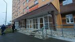 Ideal'no (Perm, Kuybysheva Street, 109А), permanent makeup studio