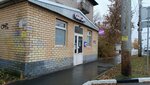 Дымок (ulitsa Chernyakhovskogo, 46/29) ، متجر مستلزمات التدخين