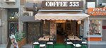 Coffee 555 (İzmir, Karşıyaka, Donanmacı Mah., 1724 Sok., 17), restaurante