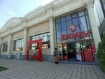 Dim-Ka (Jambıl avenue, 9В), confectionary