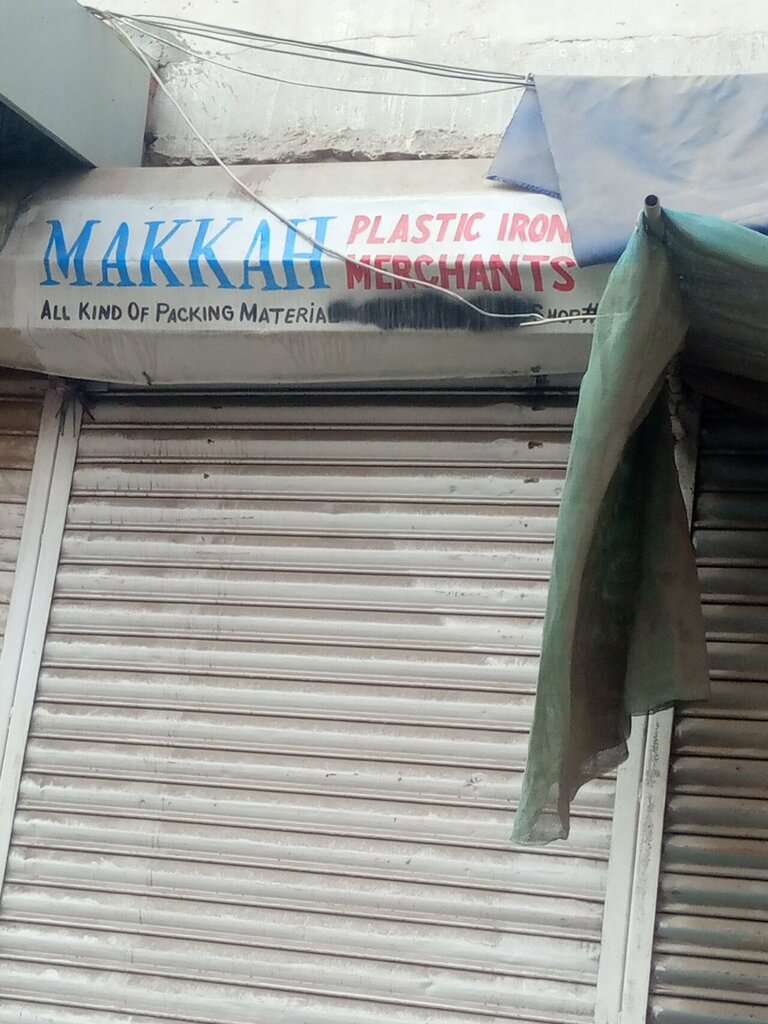 Packing materials Makkah plas, Karachi, photo