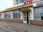 Поволжское БТИ (ulitsa imeni G.K. Ordzhonikidze, 1А), bureau of technical inventory