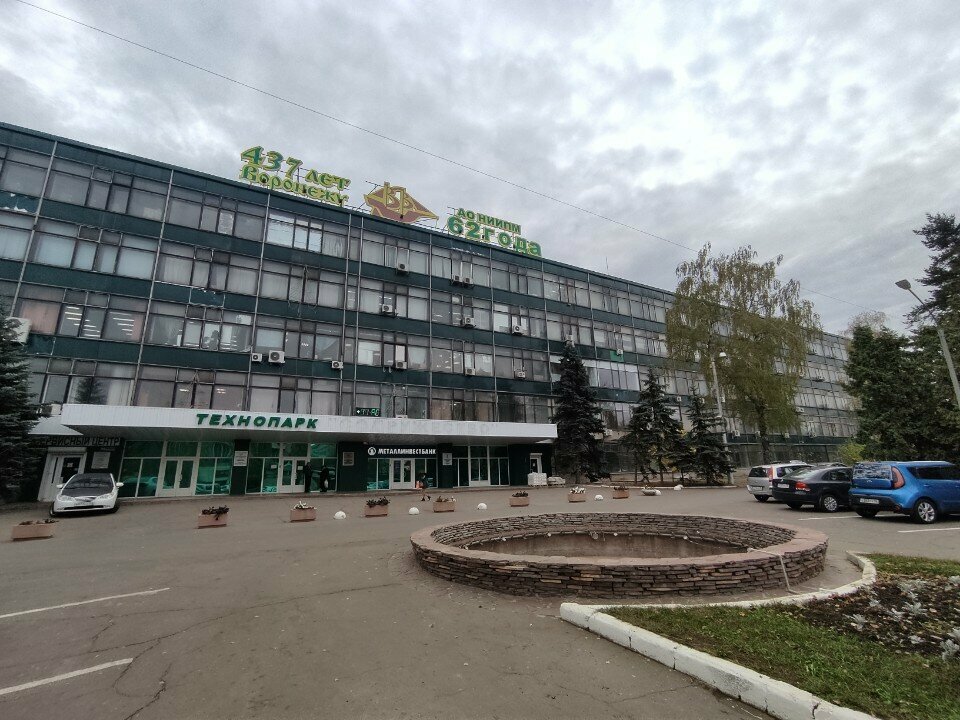 Industrial enterprise Рица Чгп, Voronezh, photo