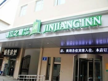 Hotel Jinjiang Inn Select Jinan Baotuquan, Jinan, photo
