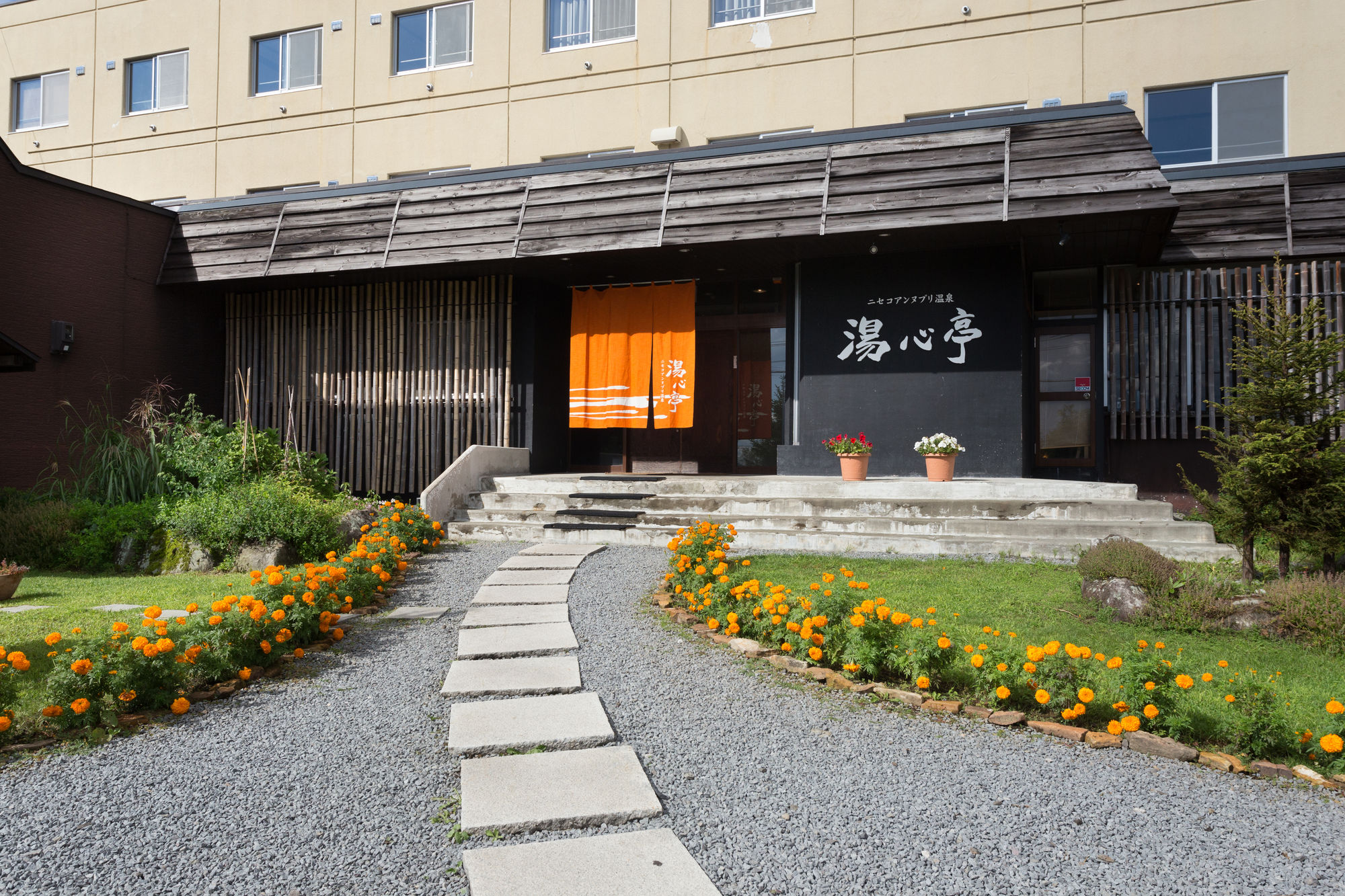 Фото Niseko Annupuri Onsen Yugokorotei