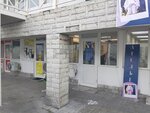 Наталья (Anapskoye Highway, 87А), tailor