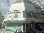 Marco Milano (Istanbul, Fatih, Mimar Kemalettin Neighborhood, Poet Hasmet Street, 28C) ، متجر ملابس