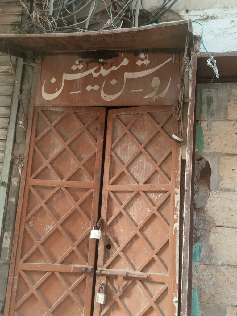 Construction company Roshan mansion, Karachi, photo