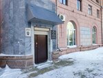 Сигма (Lenina Avenue, 71), compañía de seguridad