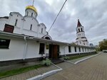 Братство в честь архистратига Божия Михаила (Pieramozhcaw Avenue, 82к2) ، جمعية دينية