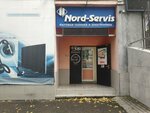 Nord Servis (Stavropolskaya ulitsa, 47), household appliances store