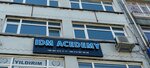 Idm Academy (İstanbul, Fatih, Turgut Özal Millet Cad., 51), business consulting