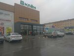 Katerina (Tyumenskiy-1 Microdistrict, ulitsa Rozy Treninoy, 3), clothing store