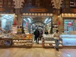 Alaturka 54 (İstanbul, Fatih, Rüstempaşa Mah., Yeni Camii Meydanı Sok., 13-36), fitoproductos, suplementos dietéticos