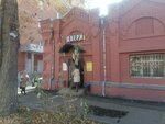 Sitidors (Tomsk, 1905 Goda Lane, 5А/1) ، doors