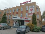 Туалет (Noviy Drive, 8), baño