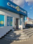 Casa Curata (Ialoveni, strada Nicolae Testemiţeanu) ، متجر للمستلزمات المنزلية