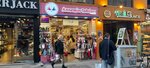 My Mother's Jewelry (Istanbul, Bakirkoy District, Yakut Street, 4B), joyería