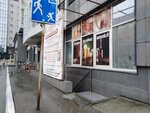 Кихон (Nekrasova Street, 63/1) ، نادي رياضي، مجموعة