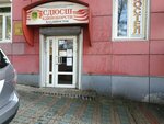 Высота (Uborevicha Street, 20) ، نادي رياضي، مجموعة