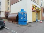 Колодец 64 (ulitsa imeni A.V. Plyakina, 4), water store