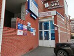 Center for Biological Medicine (Lenin Avenue, 166), centro médico, clínica