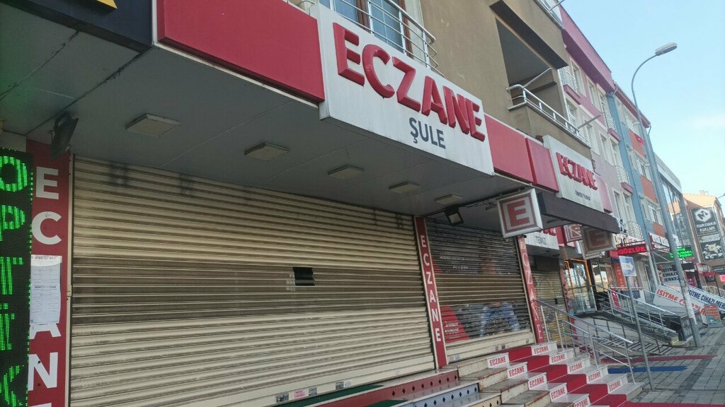 Аптека Eczane Şule, Стамбул, фото