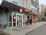 Krasnoe&Beloe (Rossiyskaya Street, 54А), grocery