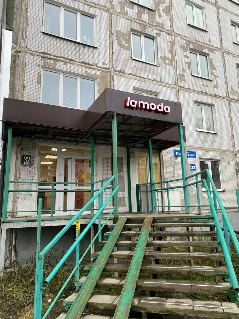 Power bank rental Energo, Perm, photo