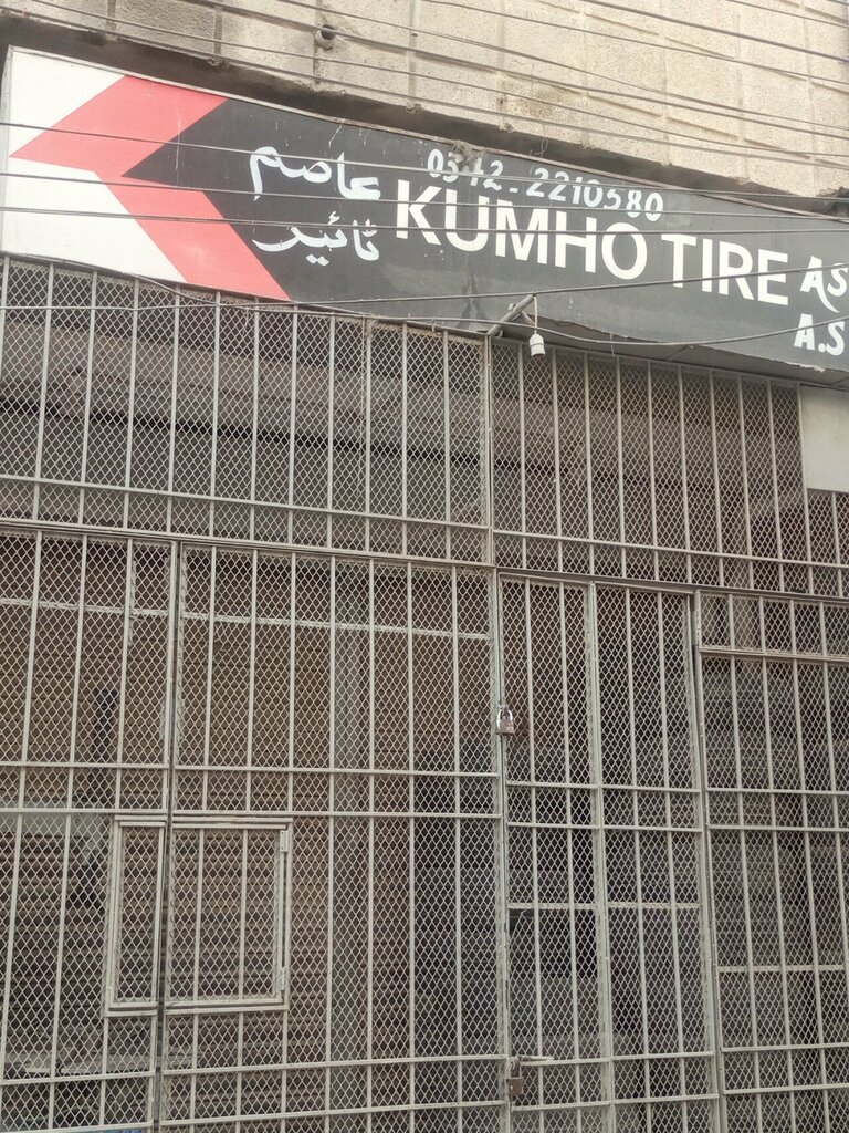 Tire service Asim tyre, Karachi, photo