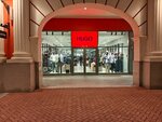 Hugo Boss (Pulkovskoye Highway, 60к1Д) ، متجر ملابس