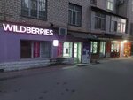 Wildberries (Petra I Avenue, 107Ек1), point of delivery