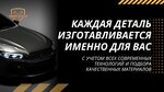 Тюнинг Фактор (Novotroitskoye Highway, 18Д), estudio de tuning